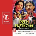 Prem Pratigyaa (1989) Mp3 Songs